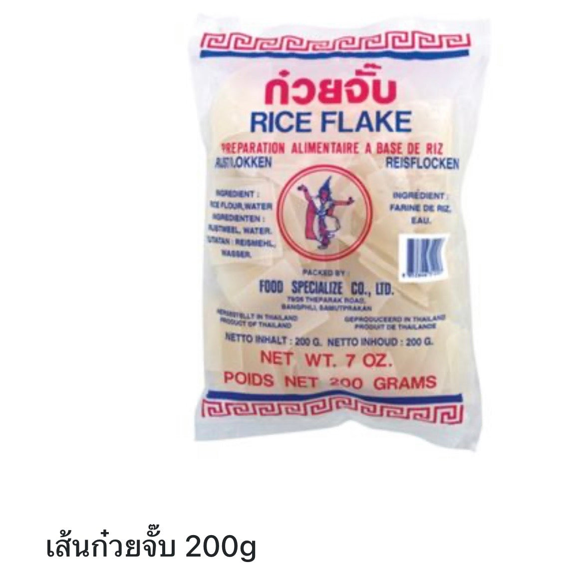 Rice Flake – ก๋วยจั๊บ