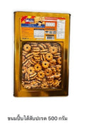 Thai Pineapple Cookies — 500 g