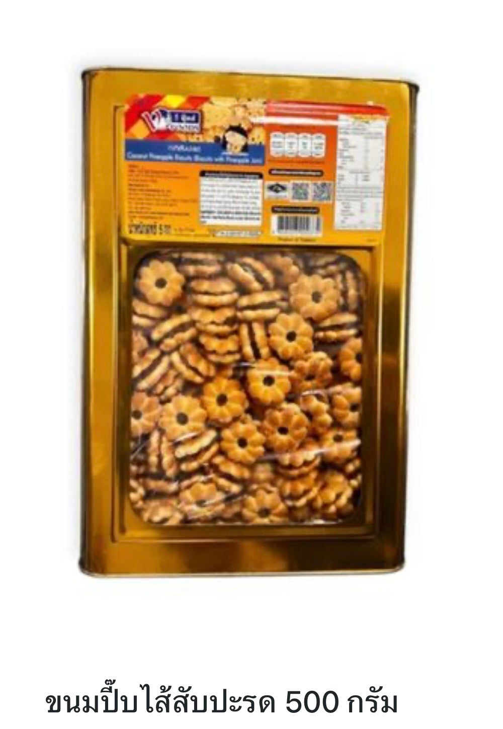 Thai Pineapple Cookies — 500 g