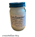 Herbal Wound Healing Ointment — 100 g