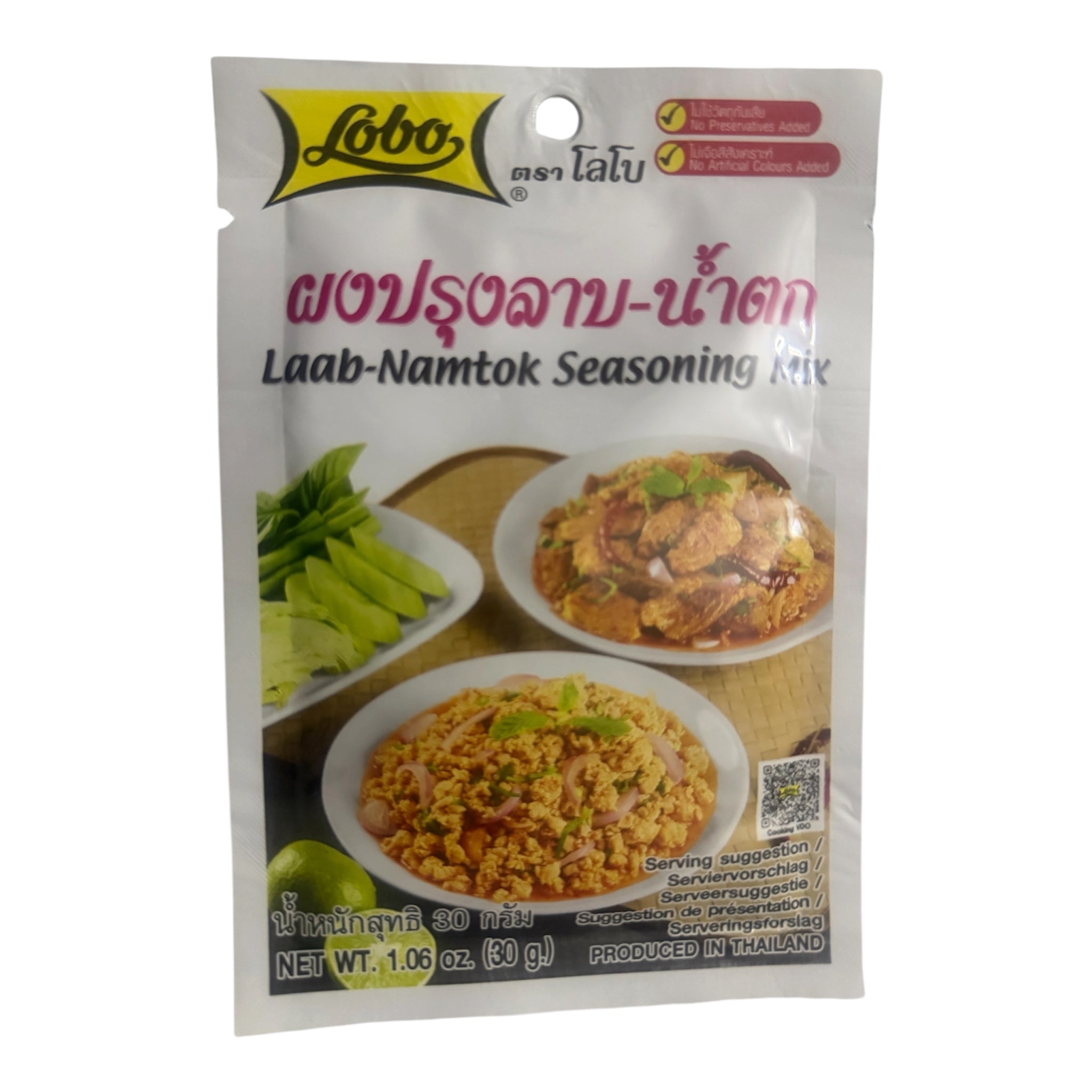Lobo Laab-Namtok Seasoning Mix – 35 g