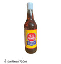 Tiparos Fish Sauce 720 ml