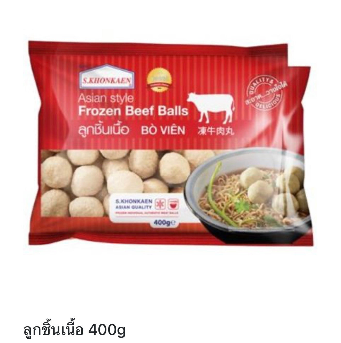 S.Khonkaen Frozen Beef Balls 400g