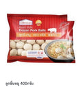 S.Khonkaen Asian Style Frozen Pork Balls
