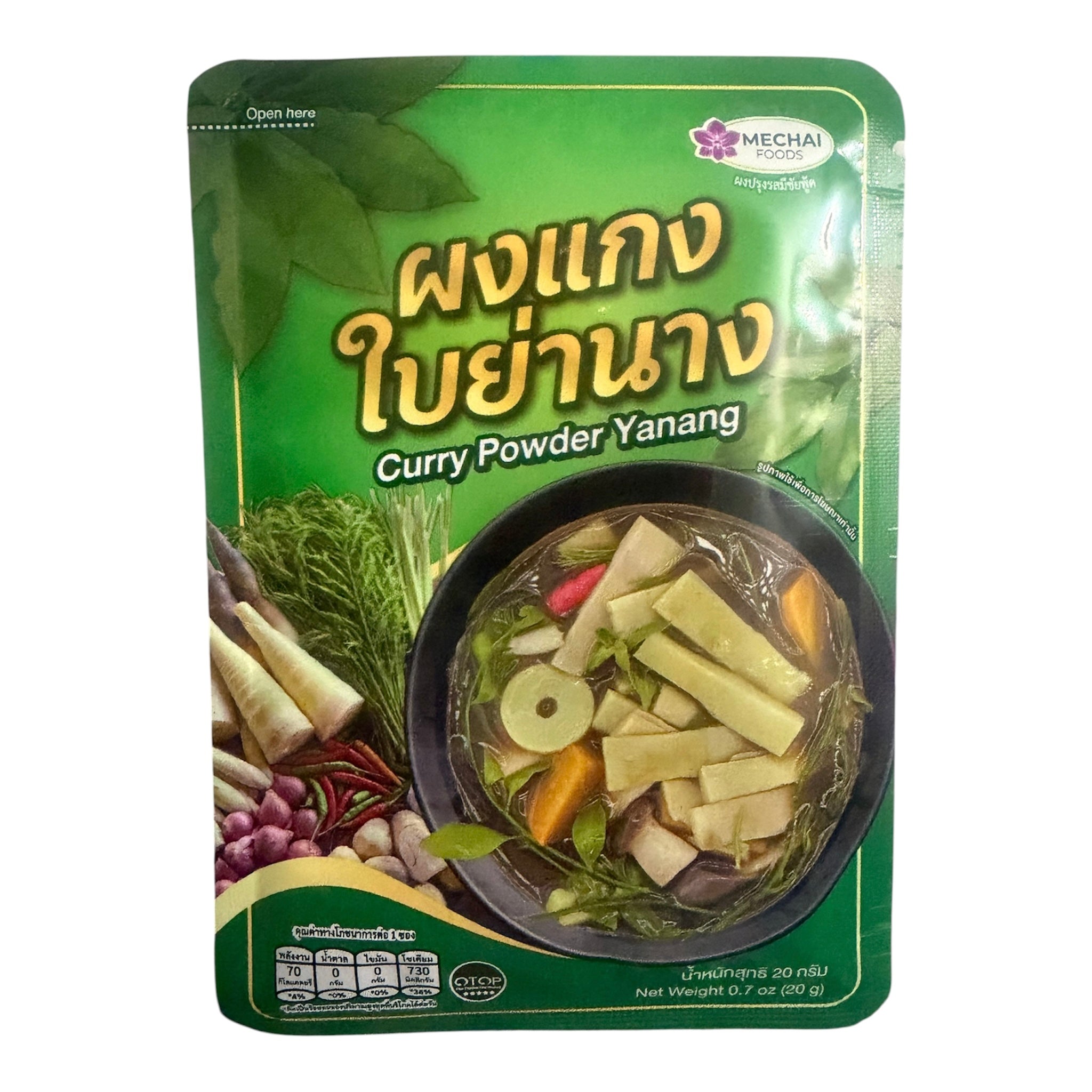 MeChai Foods Curry Powder Yanang 20g