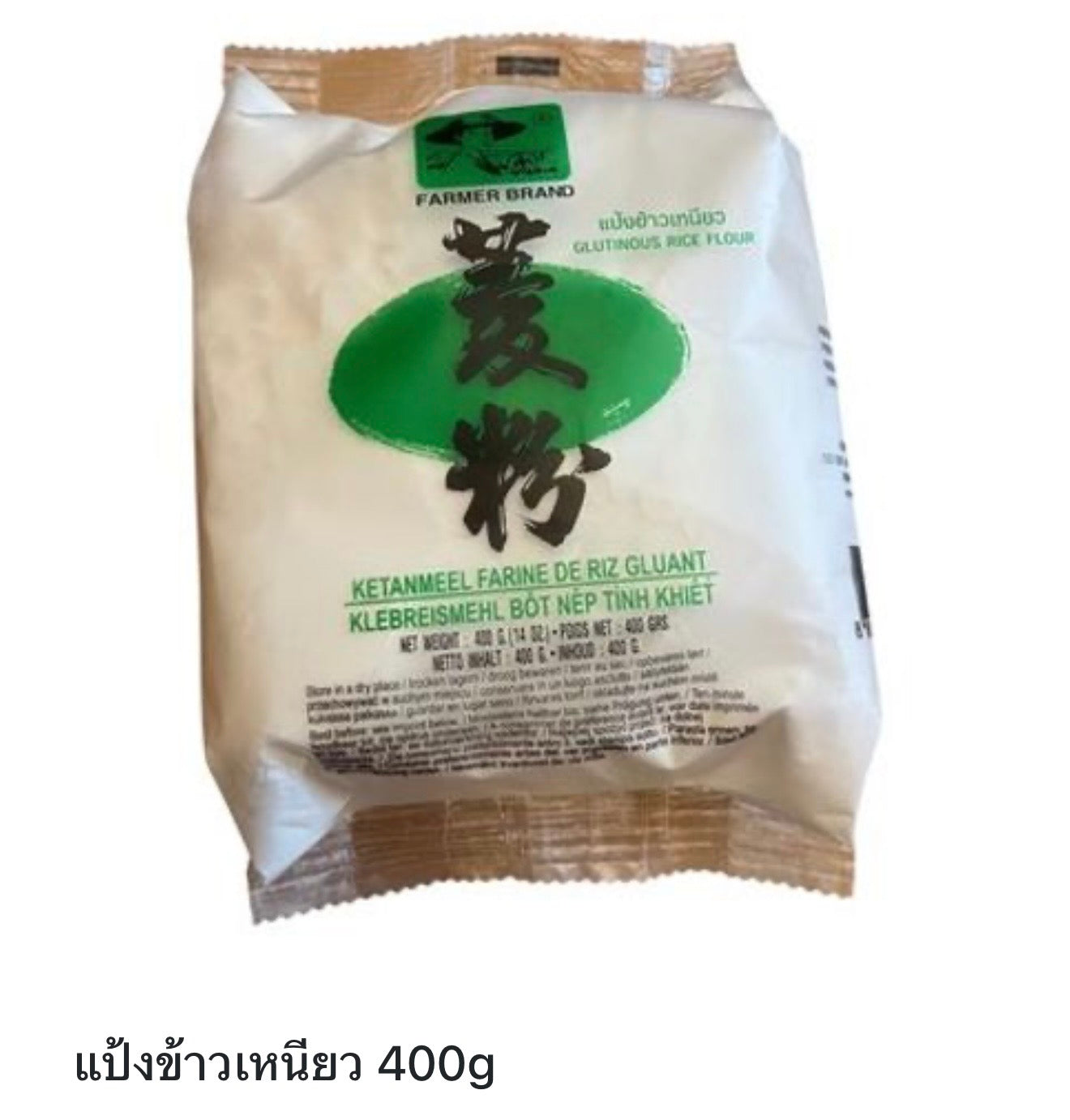 Farmer Brand Glutinous Rice Flour — 400 g