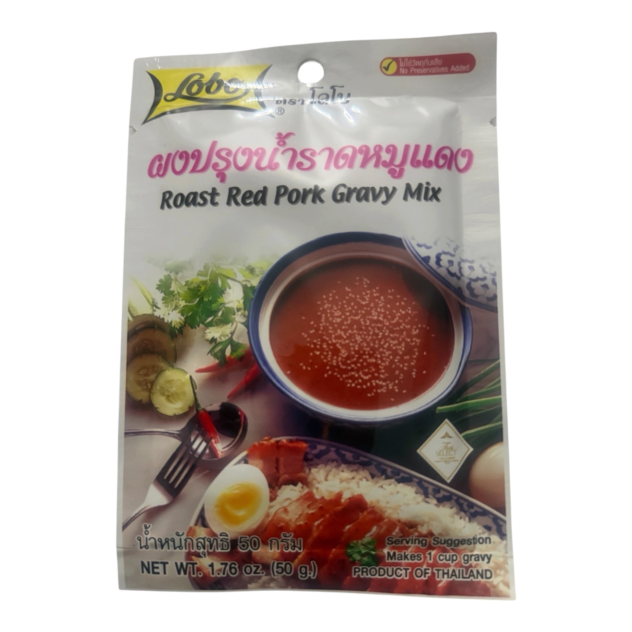 Lobo Roast Red Pork Gravy Mix 50g
