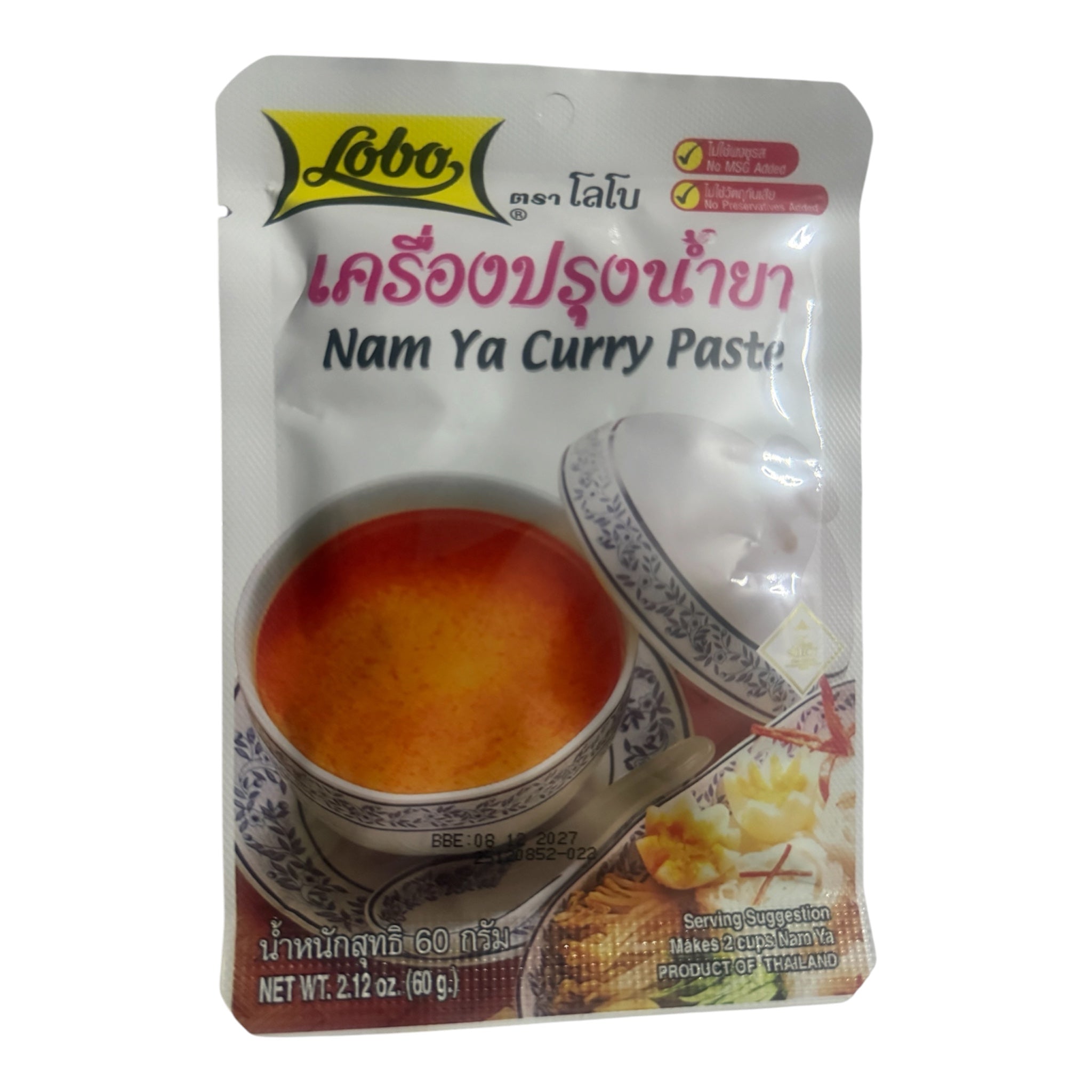Lobo Nam Ya Curry Paste – 60 g