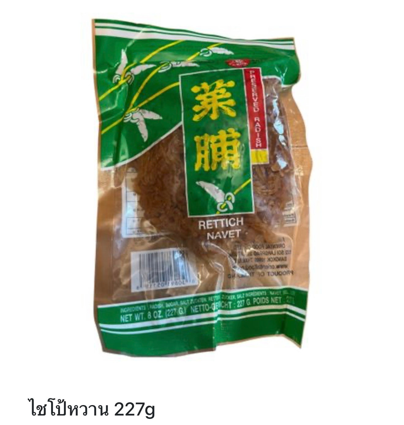 Sweet Preserved Radish 227g