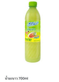 Thai Lime Juice 700ml