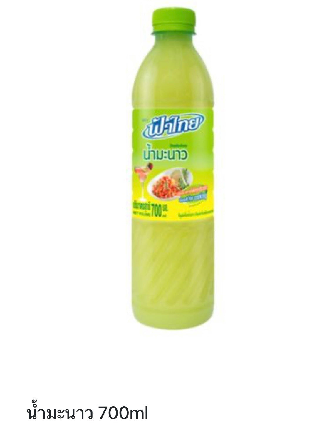 Thai Lime Juice 700ml