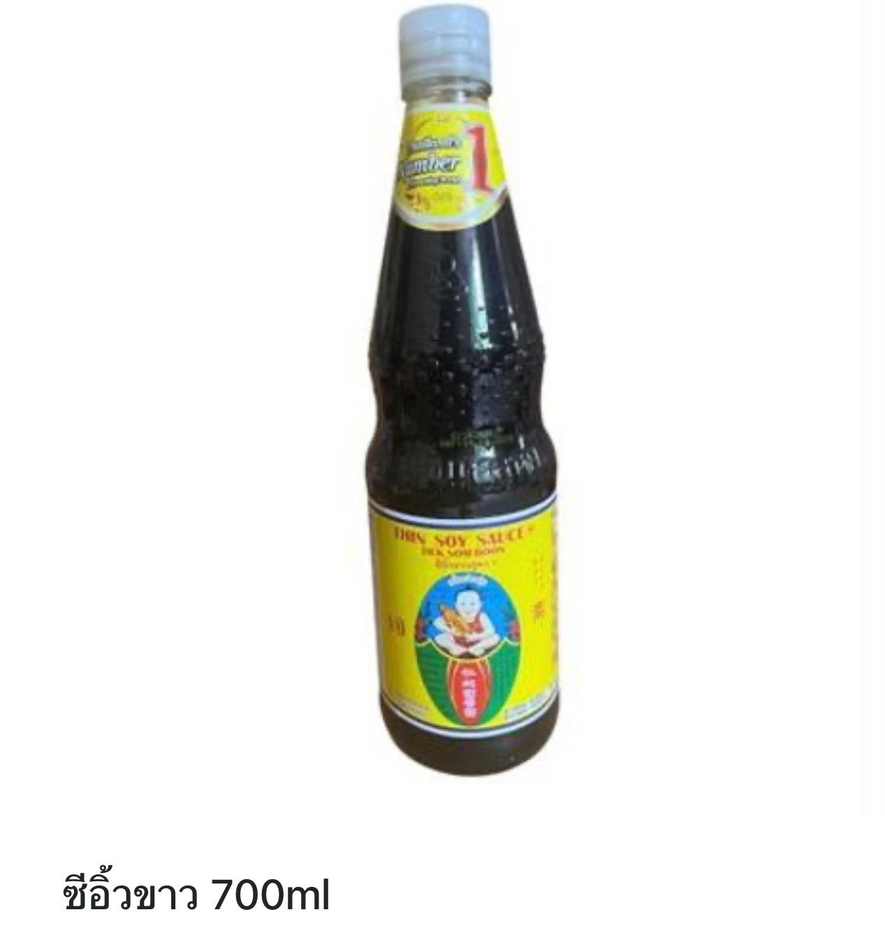 Soy Sauce 700ml