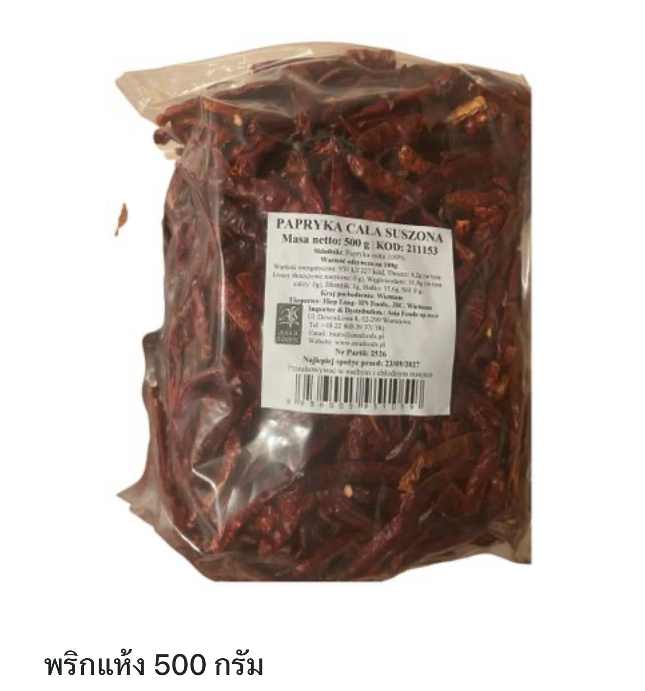Dried Whole Chilli – 500 g