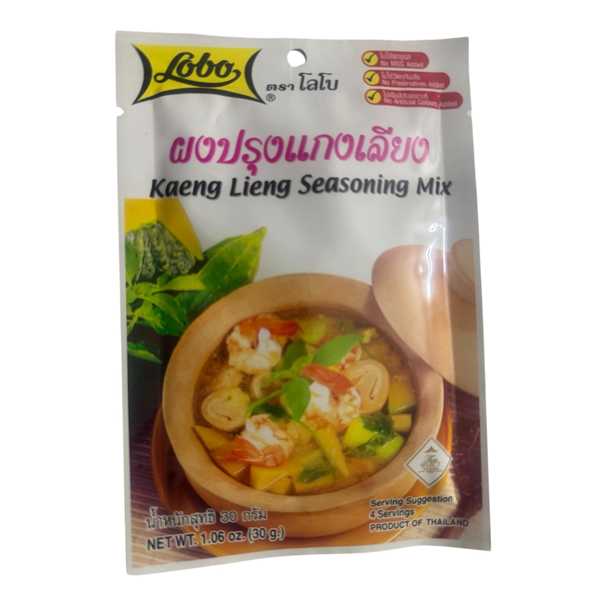 Lobo Kaeng Liang Seasoning Mix – 30 g