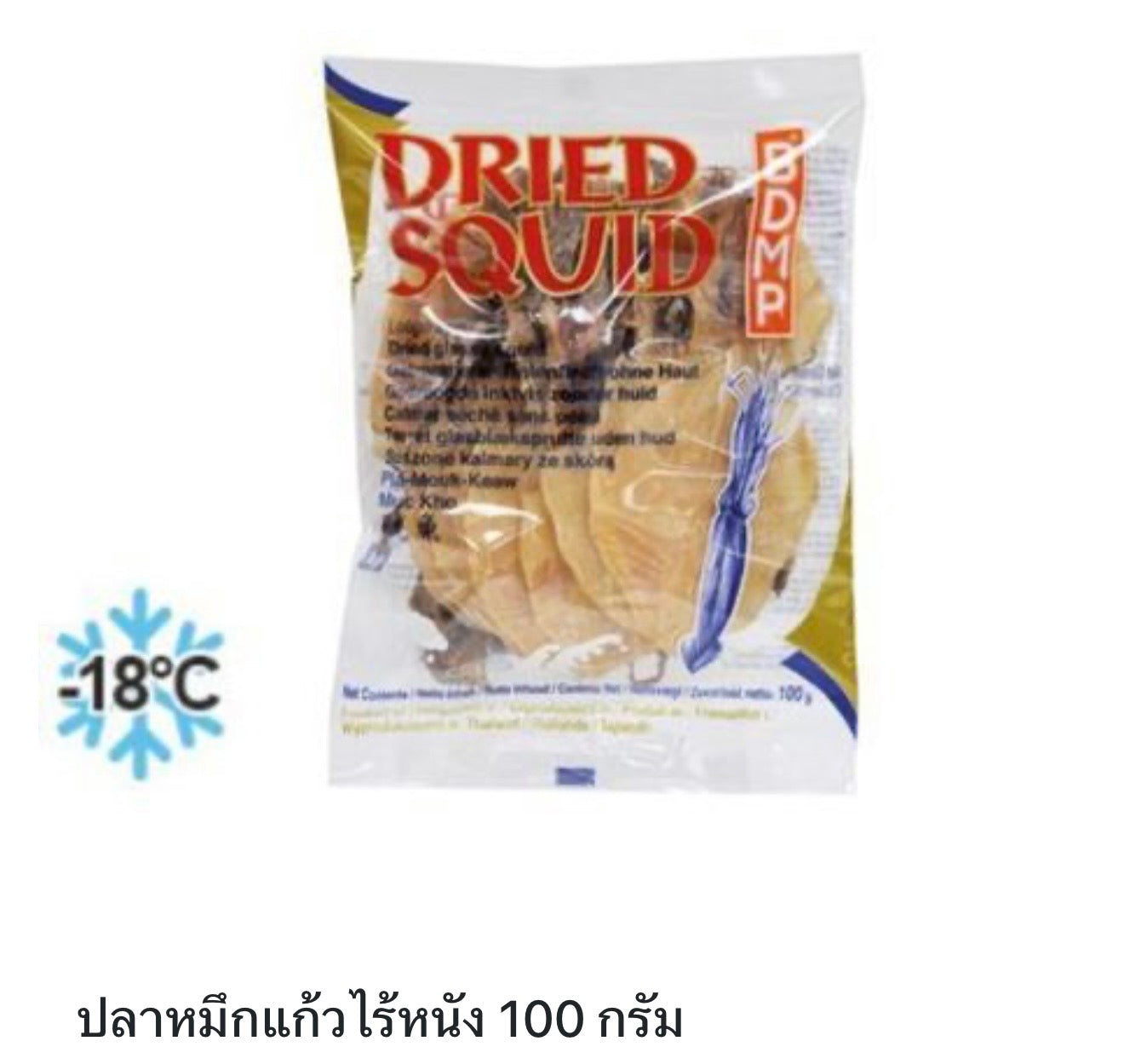 BDM Suszona Kalmary 100g