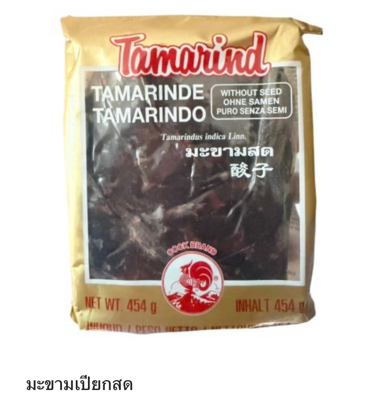 Cock Brand Tamarind Without Seed — 454 g