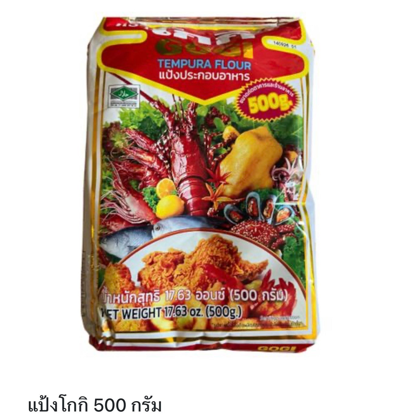 Gogi Tempura Flour – 500 g