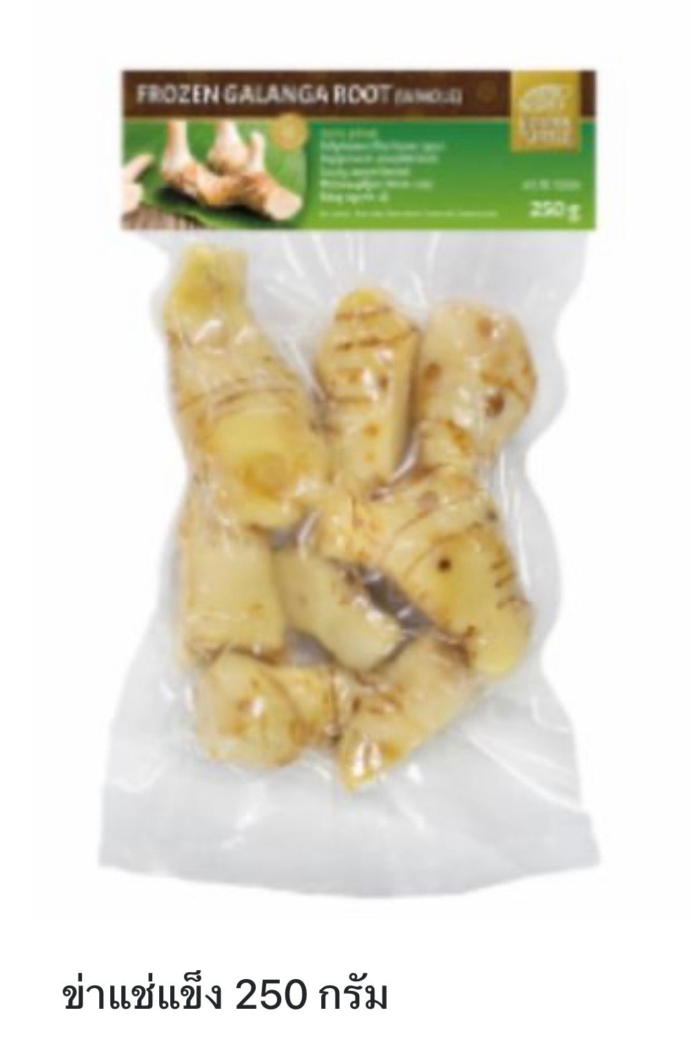 Mrożony korzeń galangalu — 250 g
