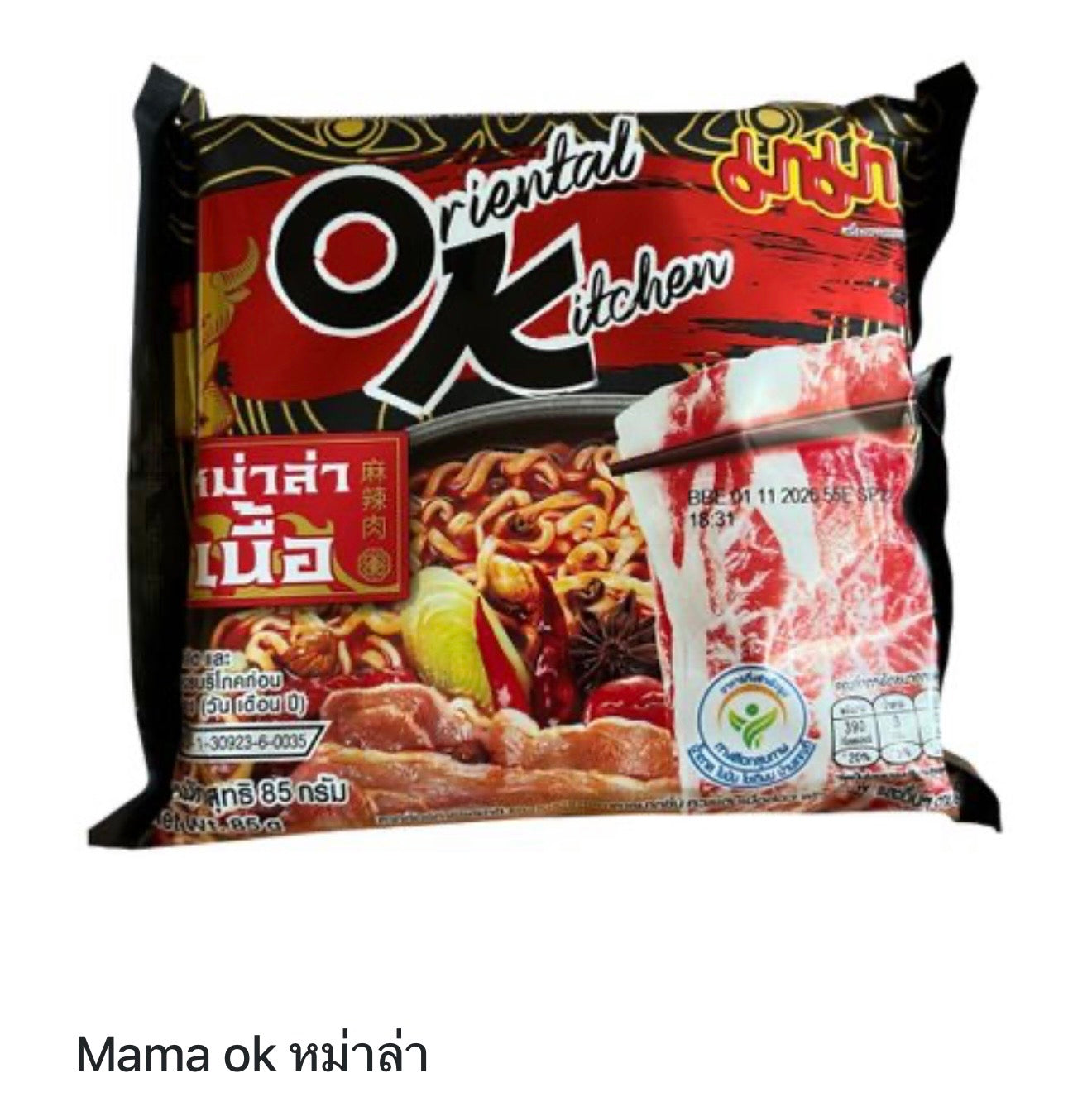 MAMA Oriental Kitchen – Makaron o smaku wołowiny Mala 85 g