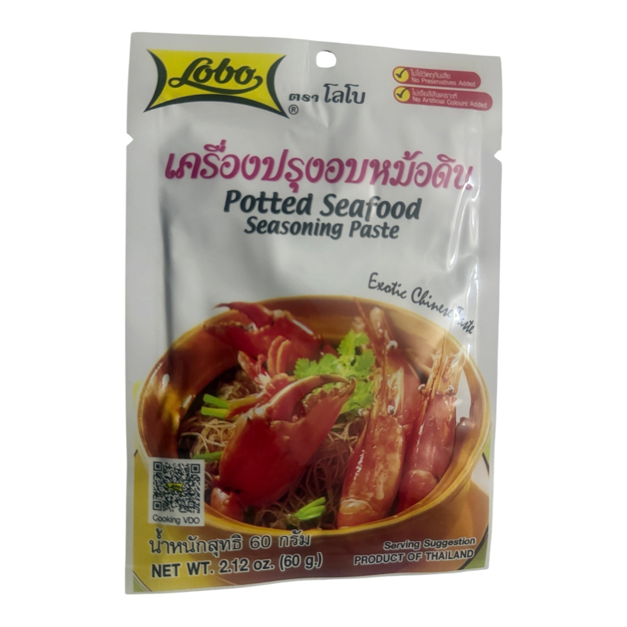 Lobo Potted Seafood Seasoning Paste – 60 g