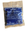 Thai Chicken Noodle Soup Seasoning — Rasa Ocha