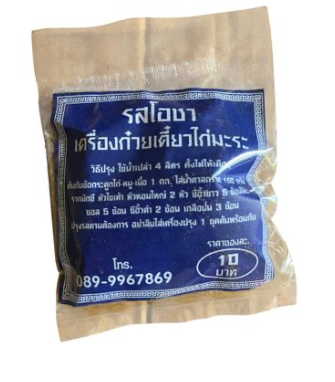 Thai Chicken Noodle Soup Seasoning — Rasa Ocha