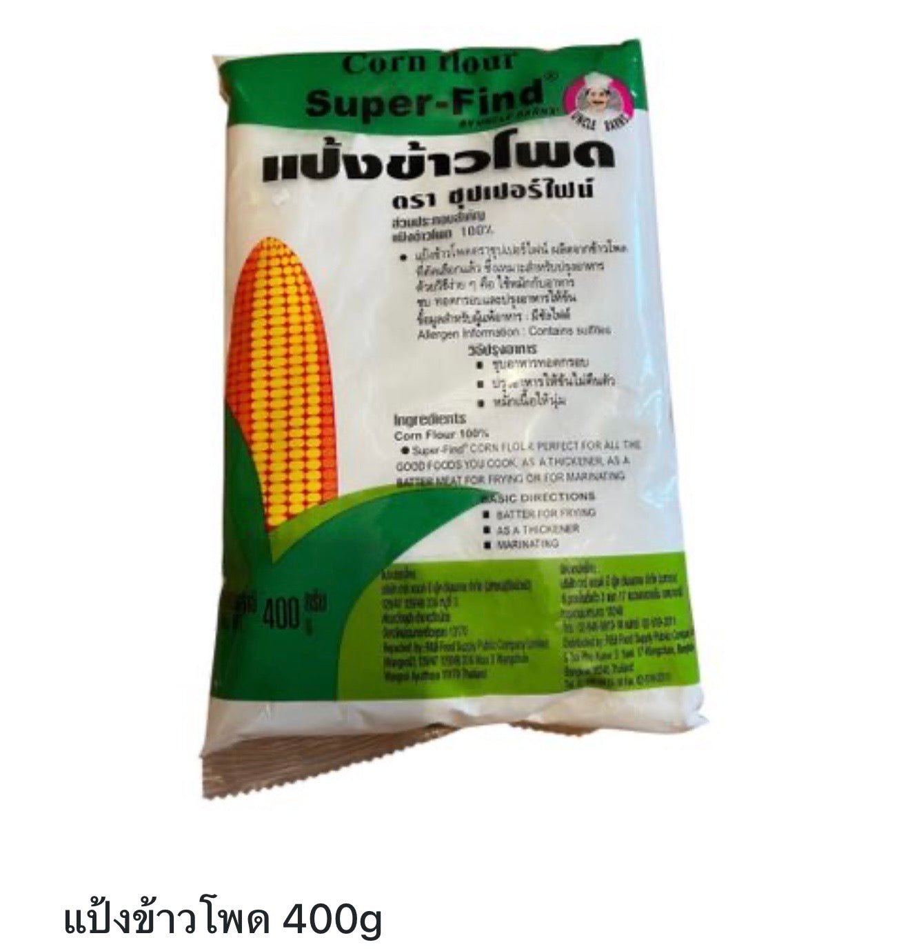Super-Fine Corn Flour — 400 g