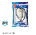 BDM Frozen Steamed Mackerel 200 g