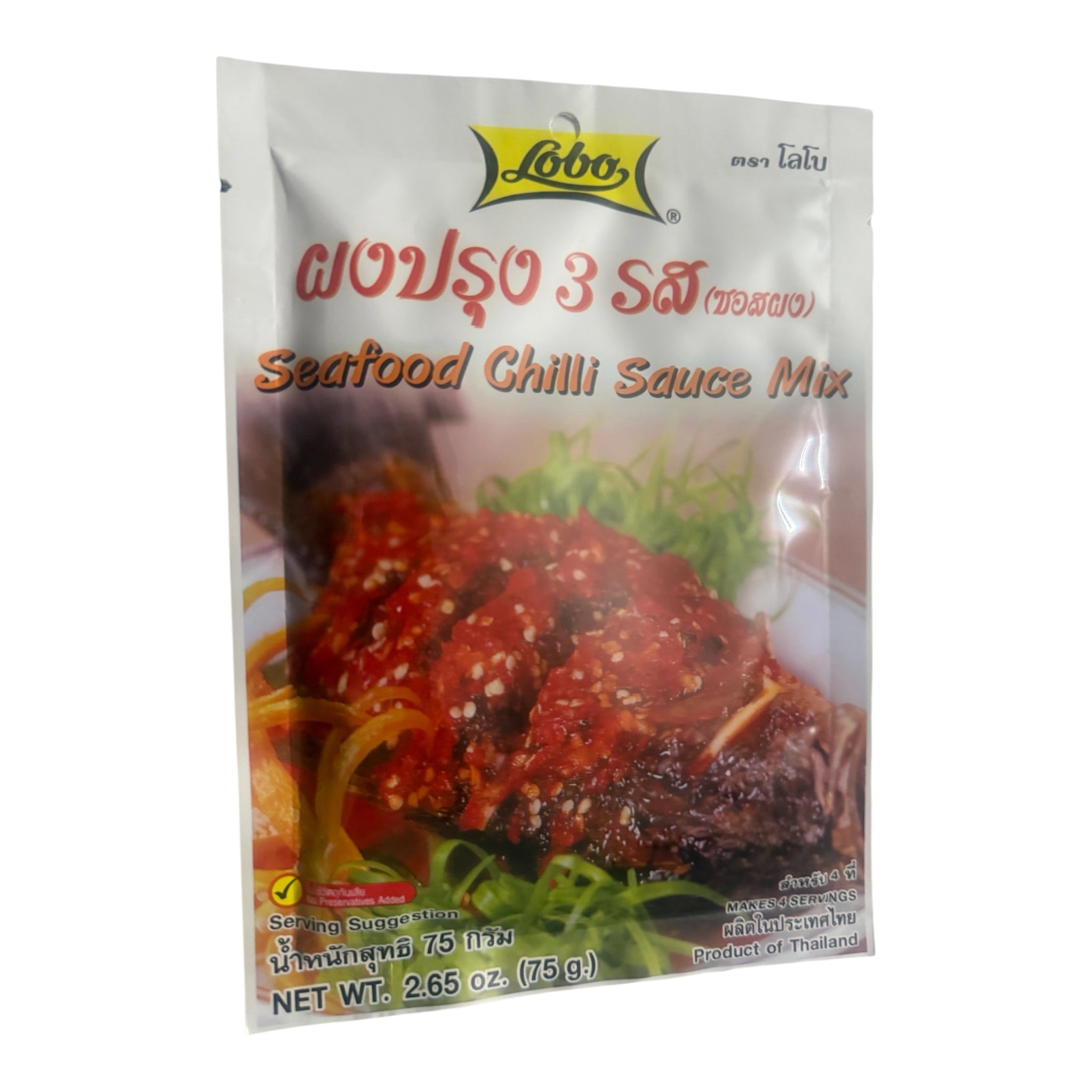 Lobo Seafood Chilli Sauce Mix – 75 g
