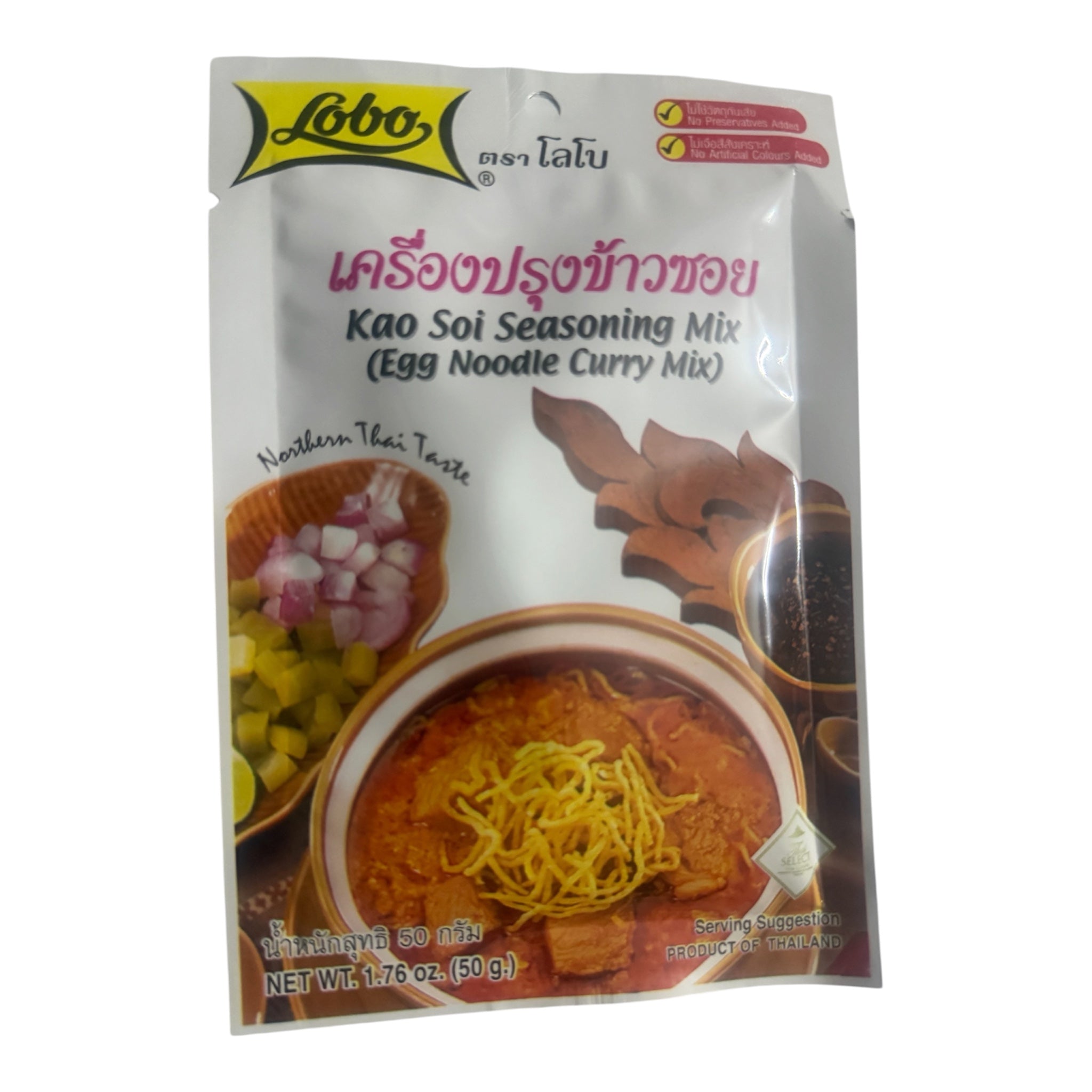 Lobo Kao Soi Seasoning Mix – 50 g