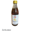Healthy Boy Longan Juice Drink 3.5% – 240 ml