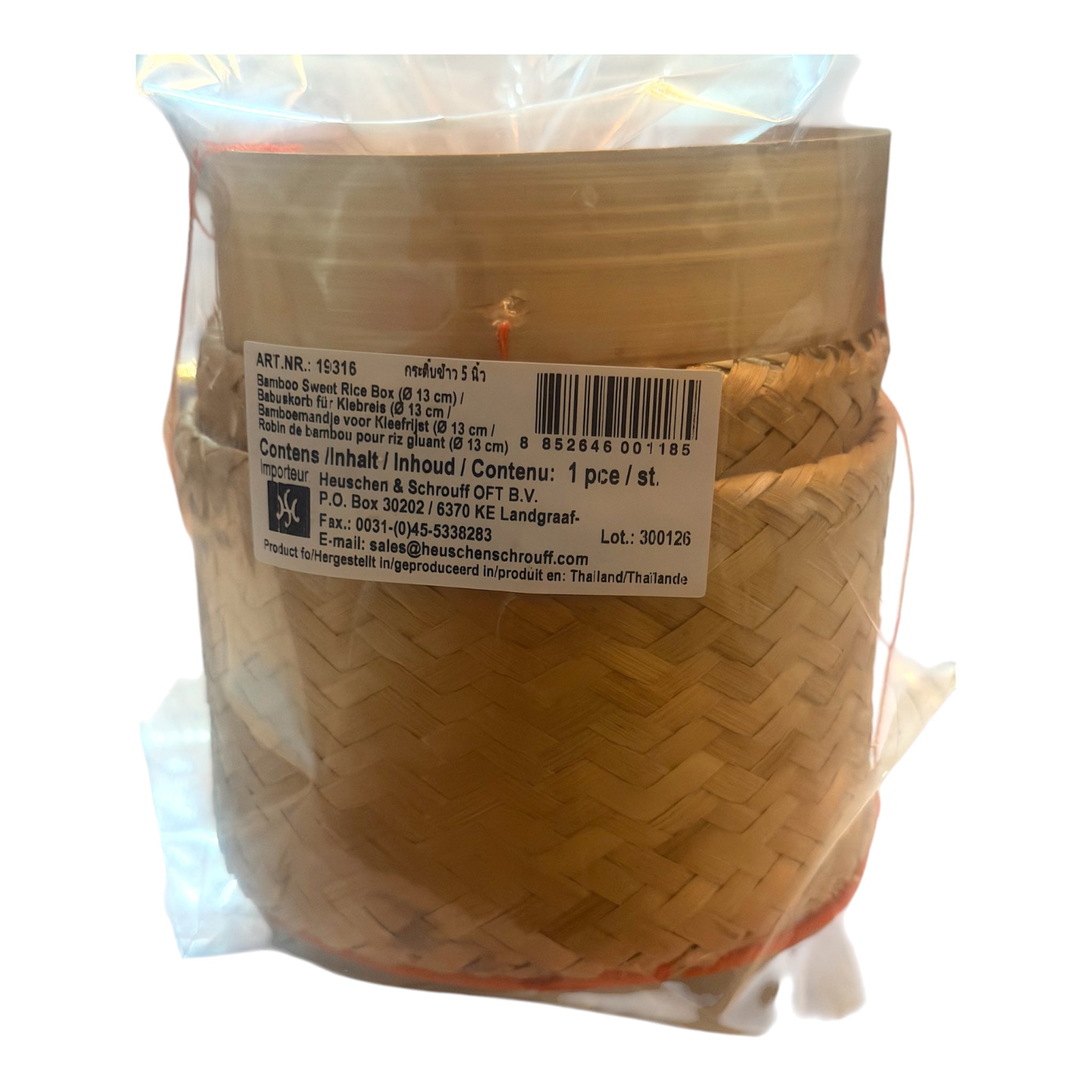 Bamboo Sticky Rice Basket – 13cm