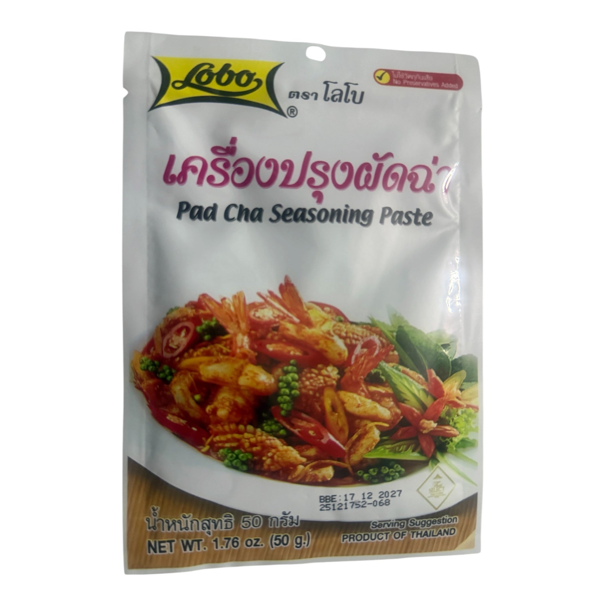 Lobo Pad Cha Seasoning Paste – 50 g