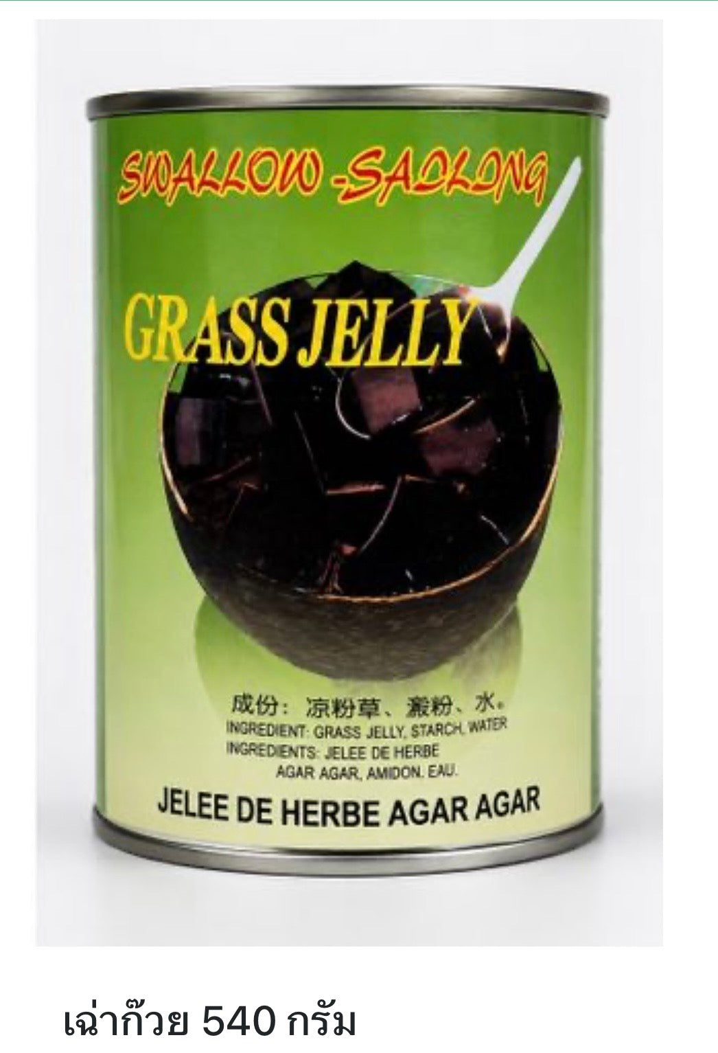 Grass Jelly 540 g
