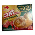 RosDee Pork Bone Soup Cubes X2