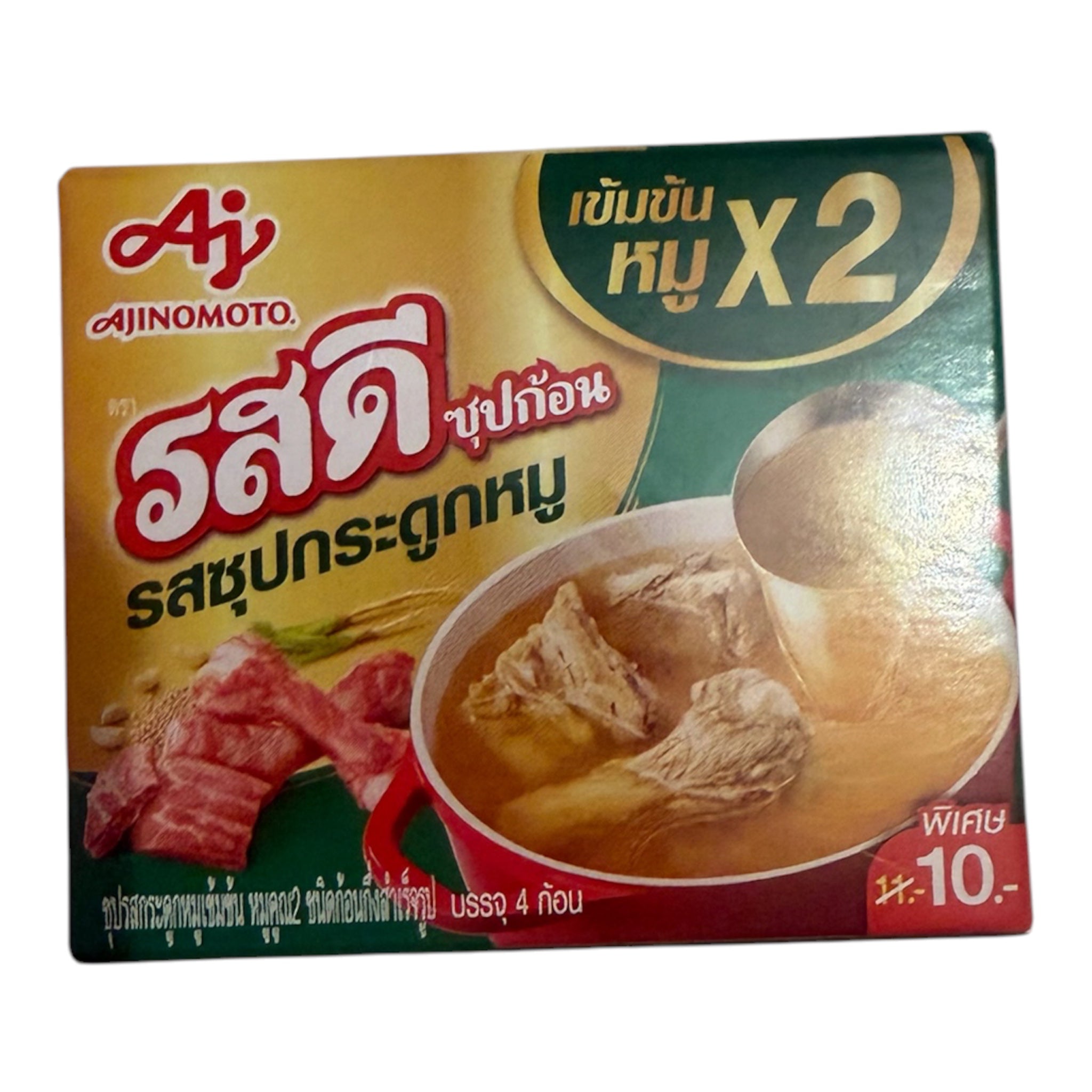 RosDee Pork Bone Soup Cubes X2