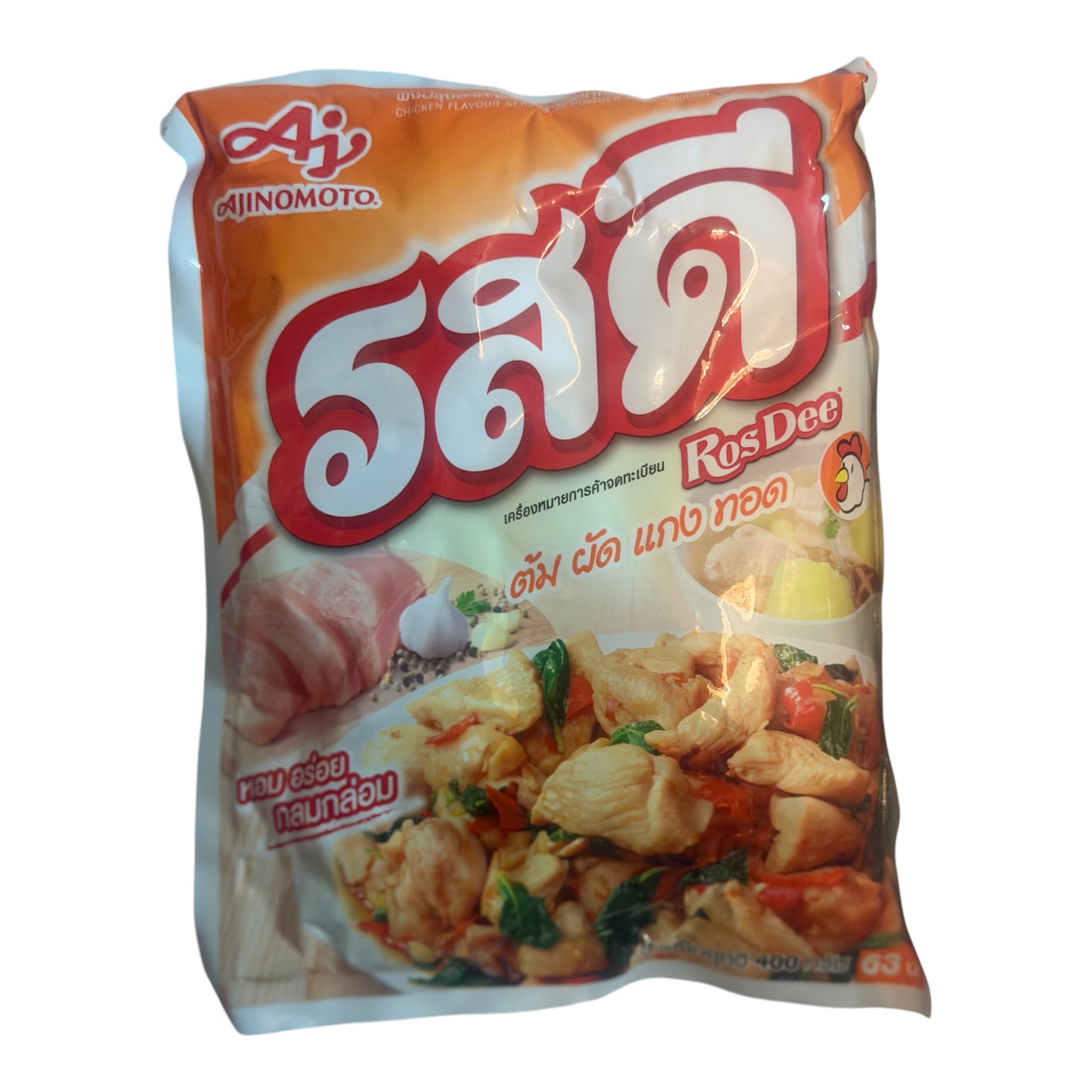 RosDee Chicken Flavour Seasoning Powder – 400g