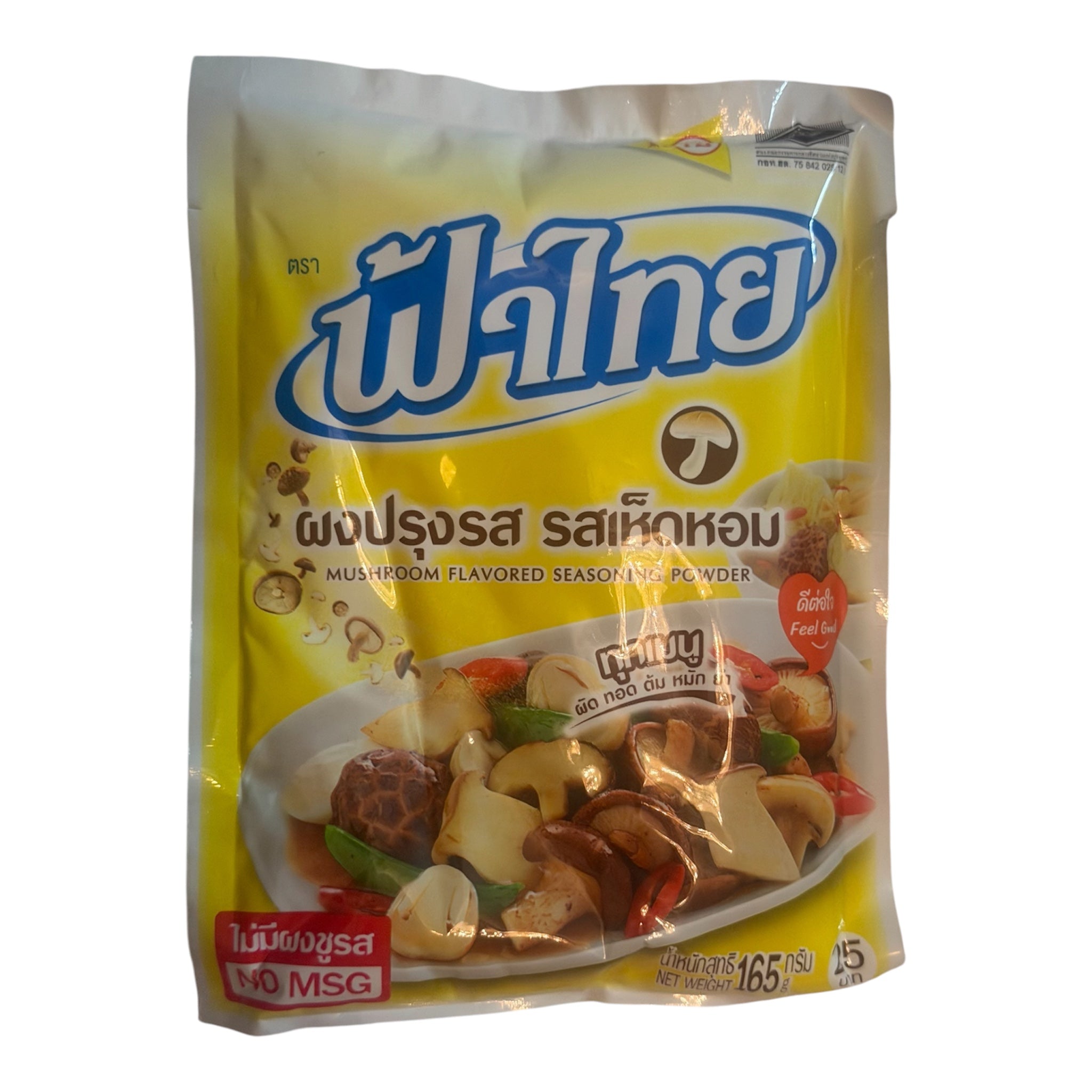 FaThai Mushroom Flavoured Seasoning Powder 165g