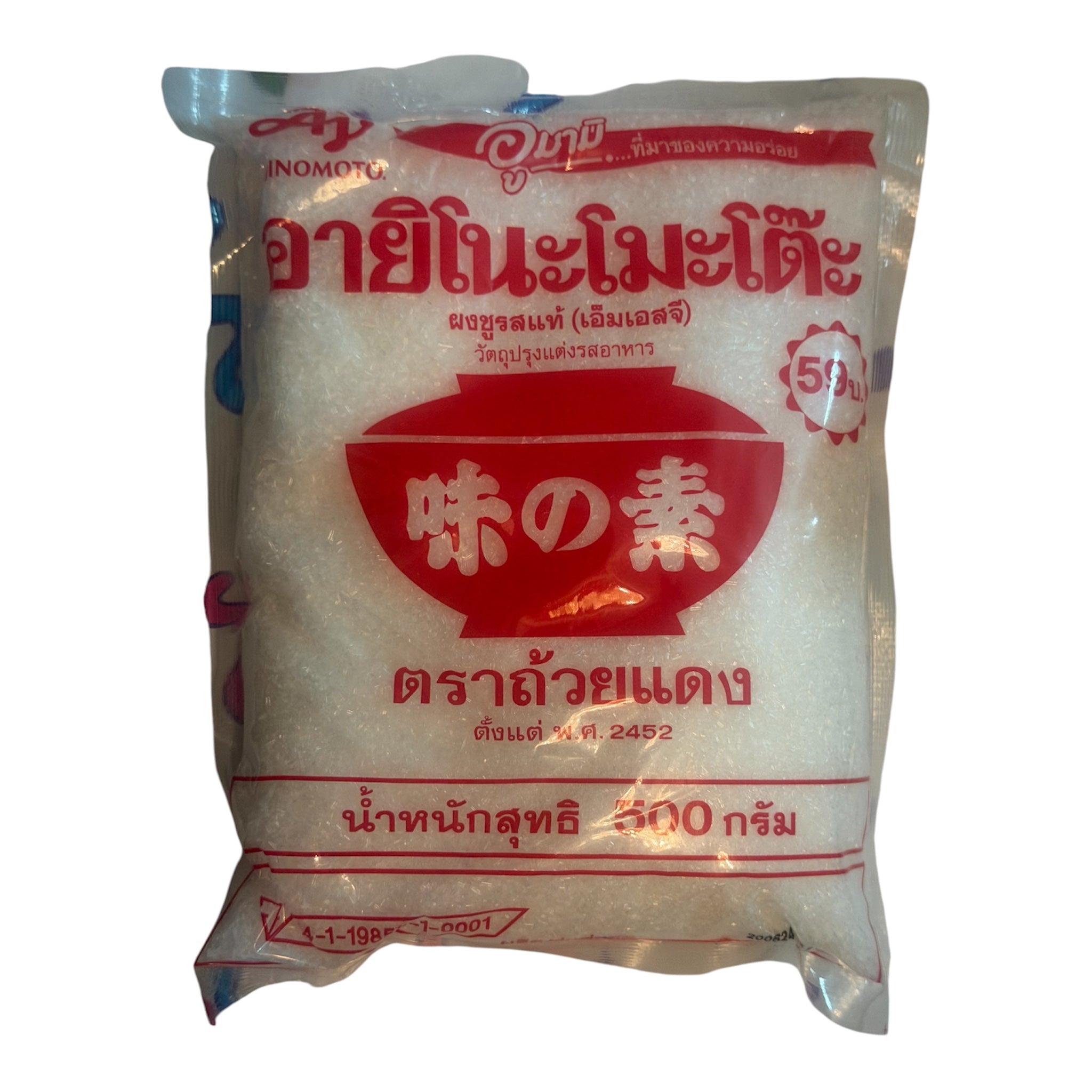 Ajinomoto MSG Red Spoon Brand 500g