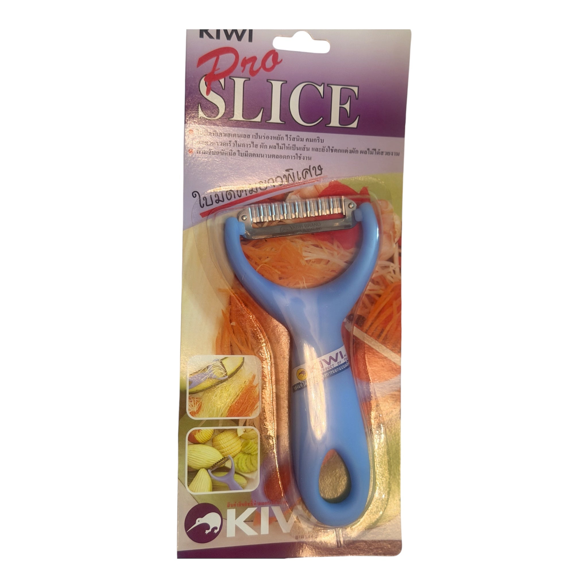 Kiwi Pro Slice