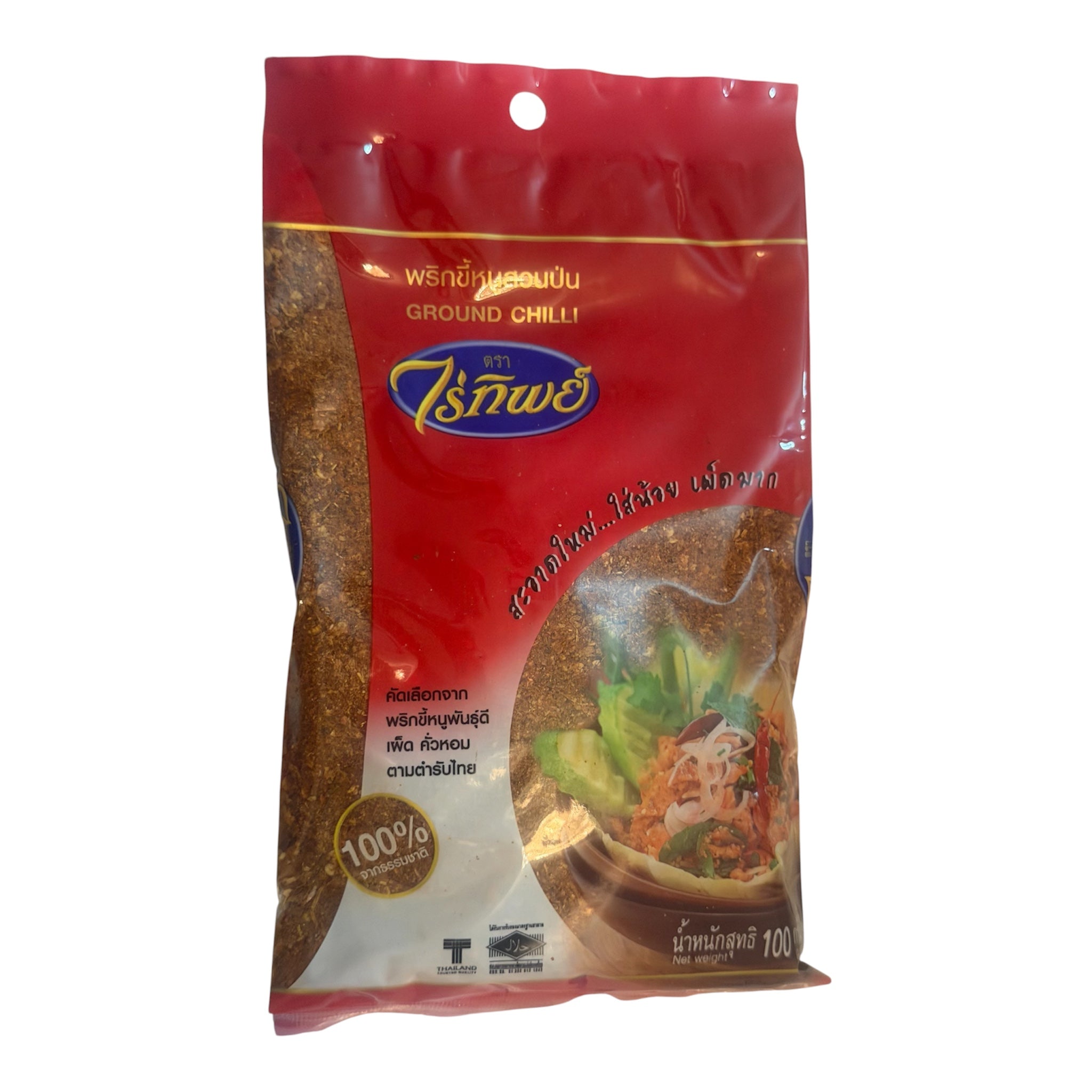 Raitip Ground Chilli 100g