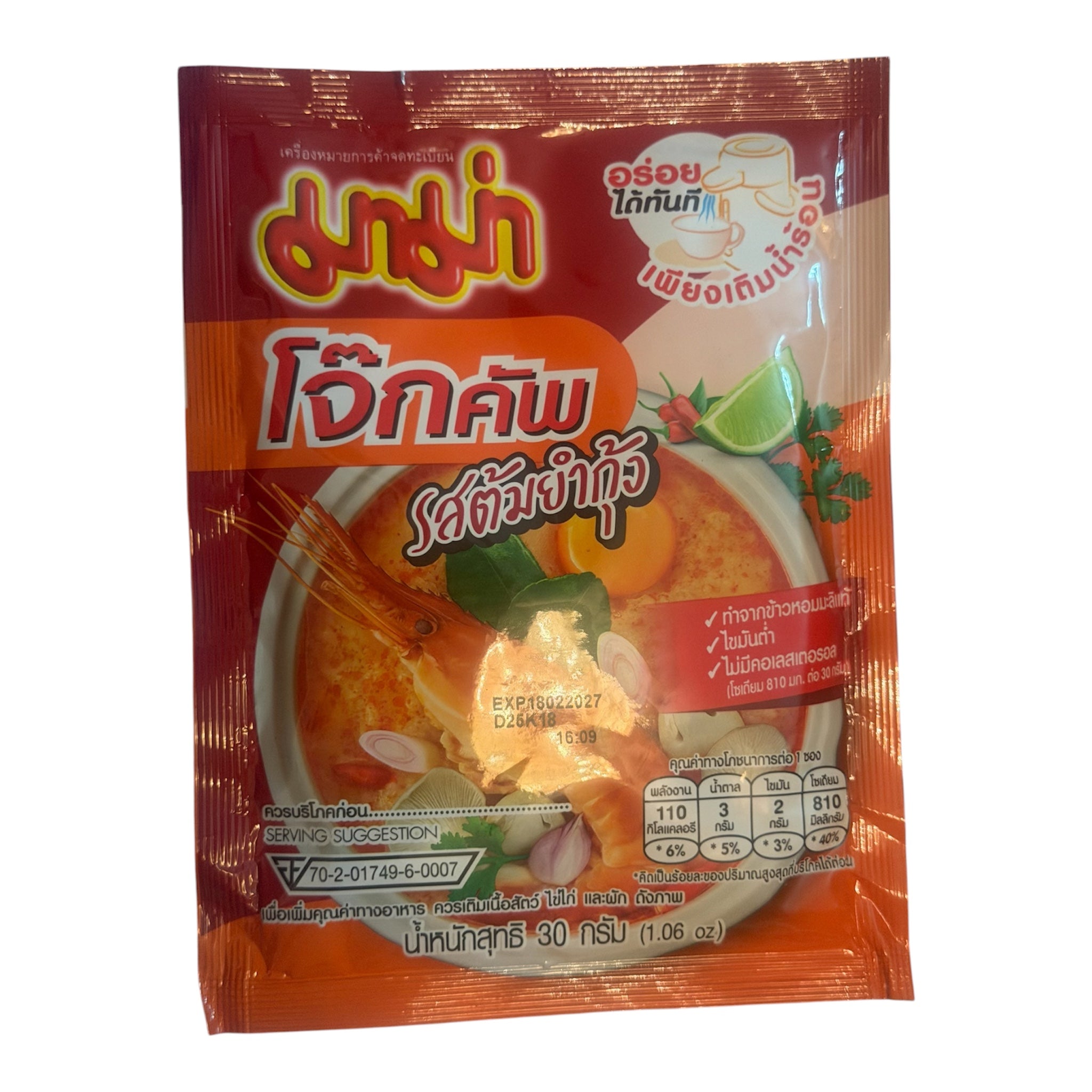 MAMA – Instant Rice Porridge Tom Yum Goong 30g
